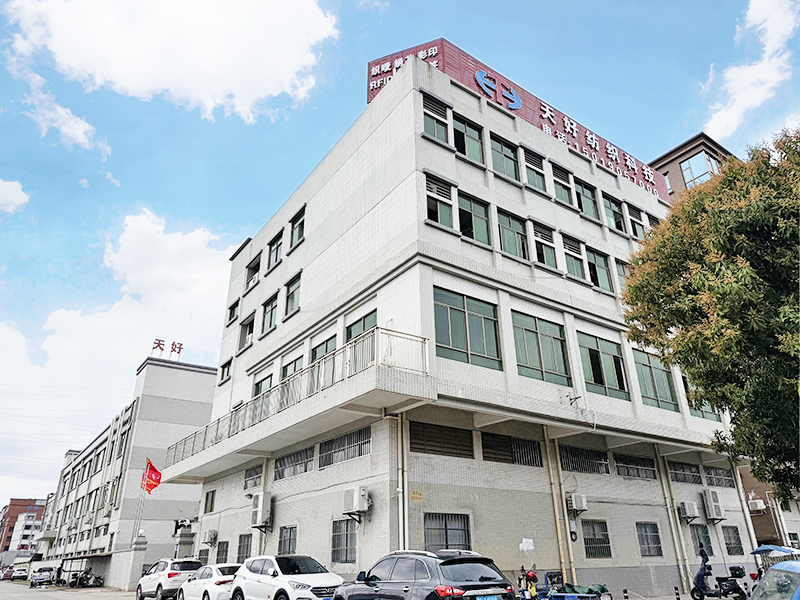 云浮刺绣